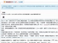 於 2019年12月18日 (三) 19:15 版本的縮圖