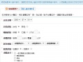於 2019年12月18日 (三) 19:13 版本的縮圖