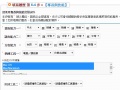 於 2019年12月18日 (三) 19:14 版本的縮圖